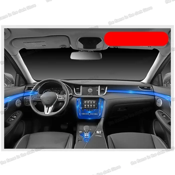 Lsrtw2017 Transparent TPU Car Protective Film gear dashboard GPS navigation screen Sticker for Infiniti qx50 2018 2019 2020
Lsrtw2017 Transparent TPU Car Protective Film gear dashboard GPS navigation screen Sticker for Infiniti qx50 2018 2019 2020