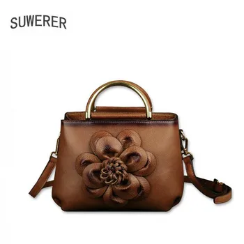 SUWERER 2020 New real cowhide bag fashion women Genuine Leather bag Luxury handbags flower bag women famous brand leather bag 
SUWERER 2020 New real cowhide bag fashion women Genuine Leather bag Luxury handbags flower bag women famous brand leather bag