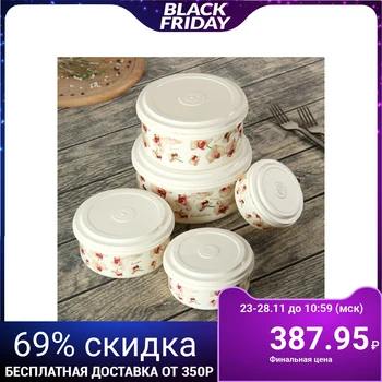Set of lunch boxes "Orchids", 5 pcs: 17x8.5 / 15.5x7.5 / 14x6.5 / 11x5.5 / 10x5 cm
Set of lunch boxes "Orchids", 5 pcs: 17x8.5 / 15.5x7.5 / 14x6.5 / 11x5.5 / 10x5 cm
