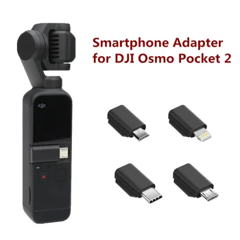 Micro USB for DJI Osmo Pocket 2 TYPE-C IOS Smartphone Adapter Phone Data Connector Interface Handheld Gimbal Camera Accessories
Micro USB for DJI Osmo Pocket 2 TYPE-C IOS Smartphone Adapter Phone Data Connector Interface Handheld Gimbal Camera Accessories