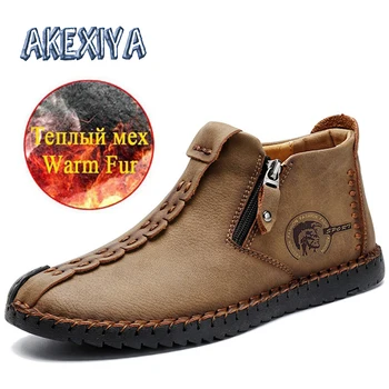 Winter Fashion Men Boots Plush Warm Men Snow Boots Brand Men's Shoes Lace-Up Autumn Men's Ankle Boots Outdoor Zapatos De Hombre
Winter Fashion Men Boots Plush Warm Men Snow Boots Brand Men's Shoes Lace-Up Autumn Men's Ankle Boots Outdoor Zapatos De Hombre