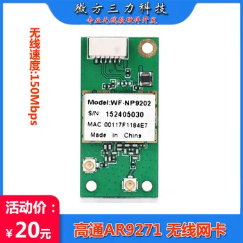 Wireless Network Card Module QC AR9271 150M Network Card Wifi Receiver Advertising One Machine Notebook
Wireless Network Card Module QC AR9271 150M Network Card Wifi Receiver Advertising One Machine Notebook