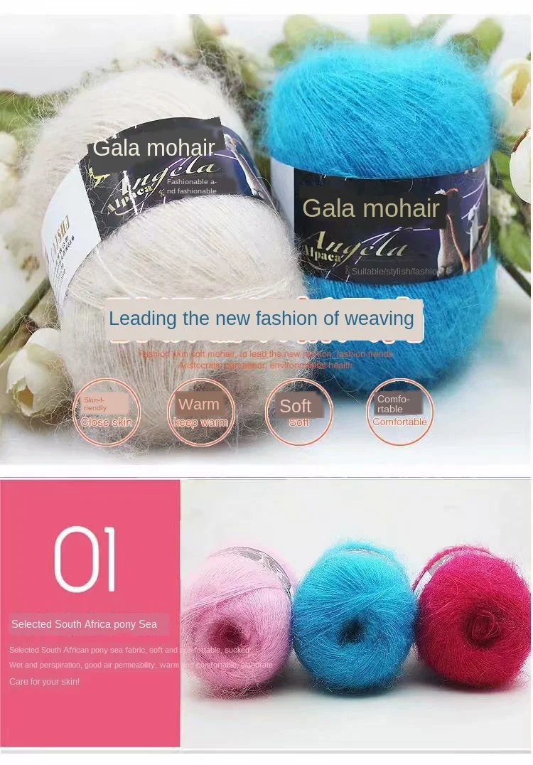 Description Picture 4 of item50G Drawing-down Mohair Hand Woven Medium and Thin Wool Double Knit Yarn Mohair Yarn cotton yarn