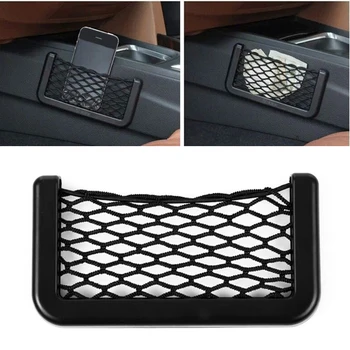 1x Car Seat Side Back Storage Elastic Mesh Net Bag For BMW m3 m5 e46 e39 e36 e90 e60 f30 e30 e34 f10 e53 f20 e87 x3 x5
1x Car Seat Side Back Storage Elastic Mesh Net Bag For BMW m3 m5 e46 e39 e36 e90 e60 f30 e30 e34 f10 e53 f20 e87 x3 x5