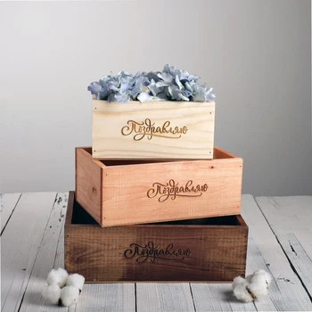 Set of wooden boxes 3 in 1 "Congratulations" with burning out, 30 × 25 × 20 cm 4710972
Set of wooden boxes 3 in 1 "Congratulations" with burning out, 30 × 25 × 20 cm 4710972