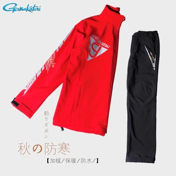 GAMAKATSU clothing fishing for men waterproof Sports Warm Fishing Clothes Coat men Pants fishing Suit Sunscreen Parka Breathable
GAMAKATSU clothing fishing for men waterproof Sports Warm Fishing Clothes Coat men Pants fishing Suit Sunscreen Parka Breathable