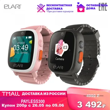 Smart Watches Elari FixiTime3 Consumer Electronics Smart Electronic Wearable Devices kids tracking watches for kids with fixed zeros calls camera button co
Smart Watches Elari FixiTime3 Consumer Electronics Smart Electronic Wearable Devices kids tracking watches for kids with fixed zeros calls camera button co