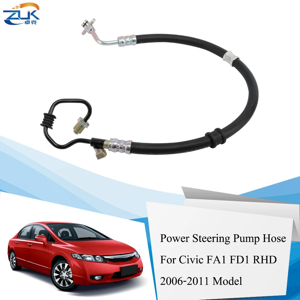 Universal Car Power Steering Pressure Line Hose Assembly 53713SDCA02 53713SDAA52