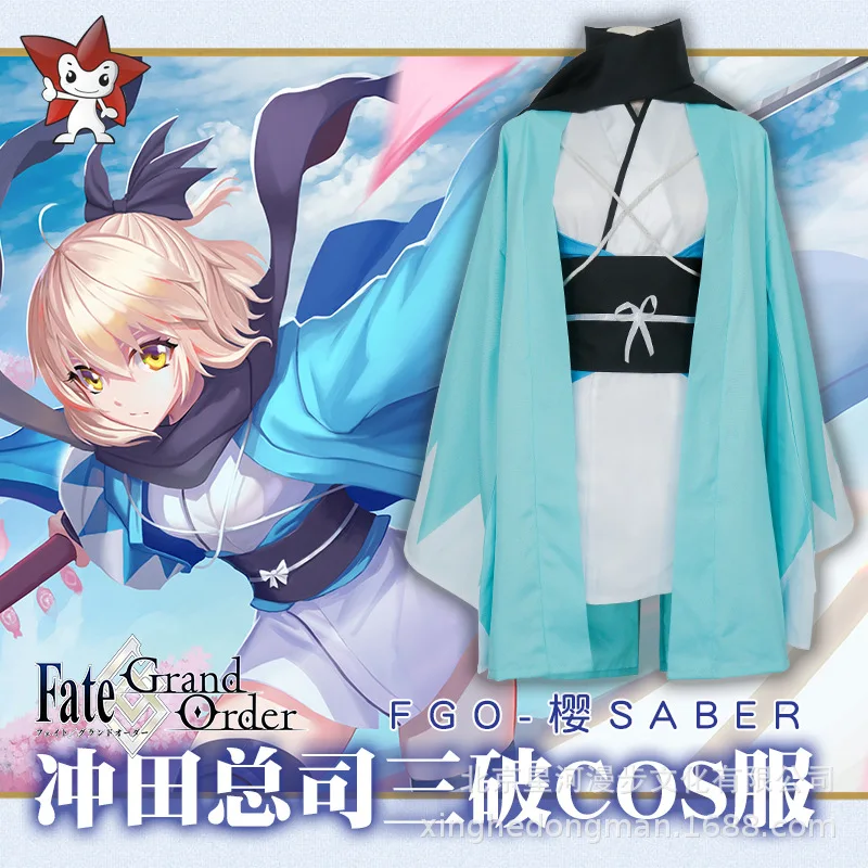 Fate/ Grand Order okita soji Three Broken Service Sakura SABER Anime Games Cosplay Costume
Fate/ Grand Order okita soji Three Broken Service Sakura SABER Anime Games Cosplay Costume
