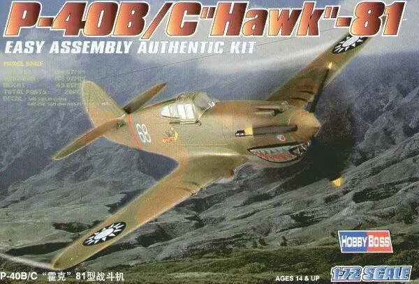 Модель самолета Trumpeter 80209, американский истребитель P-40B-C Hawk, модель 1/72 TH06156-SMT2
Модель самолета Trumpeter 80209, американский истребитель P-40B-C Hawk, модель 1/72 TH06156-SMT2