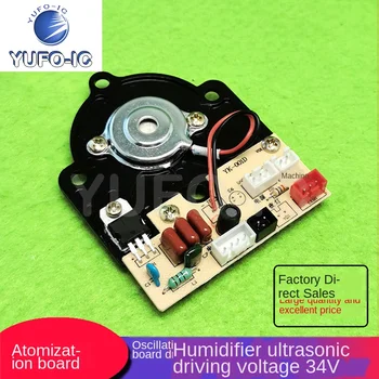 1PCS The Atomizer Hot Plate Atomization Power Atomization Plate Shock Plate Humidifier Ultrasonic Drive Versatile Accessories
1PCS The Atomizer Hot Plate Atomization Power Atomization Plate Shock Plate Humidifier Ultrasonic Drive Versatile Accessories