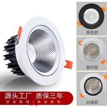 COB Ceiling Lamp Spotlights Die Casting LED Downlight Shopping Mall Hotel Living Room Lighting Embedded 5W Engineering Lamp Whol
COB Ceiling Lamp Spotlights Die Casting LED Downlight Shopping Mall Hotel Living Room Lighting Embedded 5W Engineering Lamp Whol