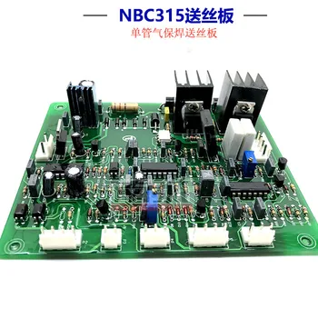 NBC315F Wire Feed Board MIG315 Control Board IGBT Single Pipe Welder Gas Shielded Welding Machine Circuit Board NBC270F
NBC315F Wire Feed Board MIG315 Control Board IGBT Single Pipe Welder Gas Shielded Welding Machine Circuit Board NBC270F