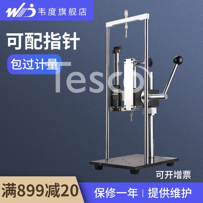 Hand press type tensile and compression test stand machine table push-pull force gauge bracket
Hand press type tensile and compression test stand machine table push-pull force gauge bracket