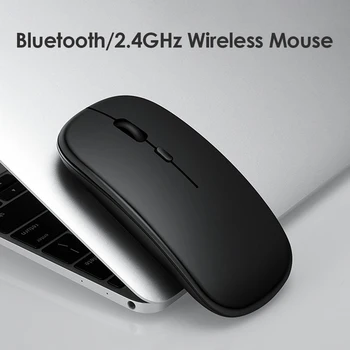 Dual Mode 2.4GHz Wireless Bluetooth Mouse Rechargeable Optical Computer Mice Office Notebook Mice Mouse Pro Gamer
Dual Mode 2.4GHz Wireless Bluetooth Mouse Rechargeable Optical Computer Mice Office Notebook Mice Mouse Pro Gamer