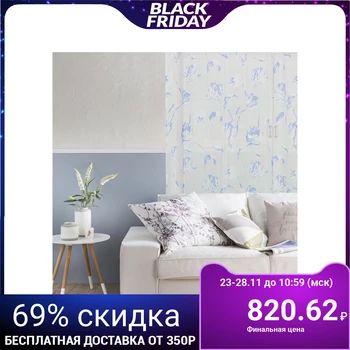 Tulle "Ethel" Flower illusion (blue) without weights, width 135 cm, height 270 cm
Tulle "Ethel" Flower illusion (blue) without weights, width 135 cm, height 270 cm