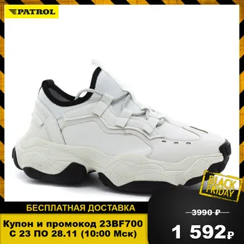 Men's Boots PATROL 486-317F-21w-01-10 Shoes Men footwear half-batons patrol the man
Men's Boots PATROL 486-317F-21w-01-10 Shoes Men footwear half-batons patrol the man