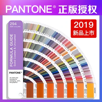 (Not the full version) PANTONE Pantone International Standard CU color card adds 294 colors independent complement color
(Not the full version) PANTONE Pantone International Standard CU color card adds 294 colors independent complement color