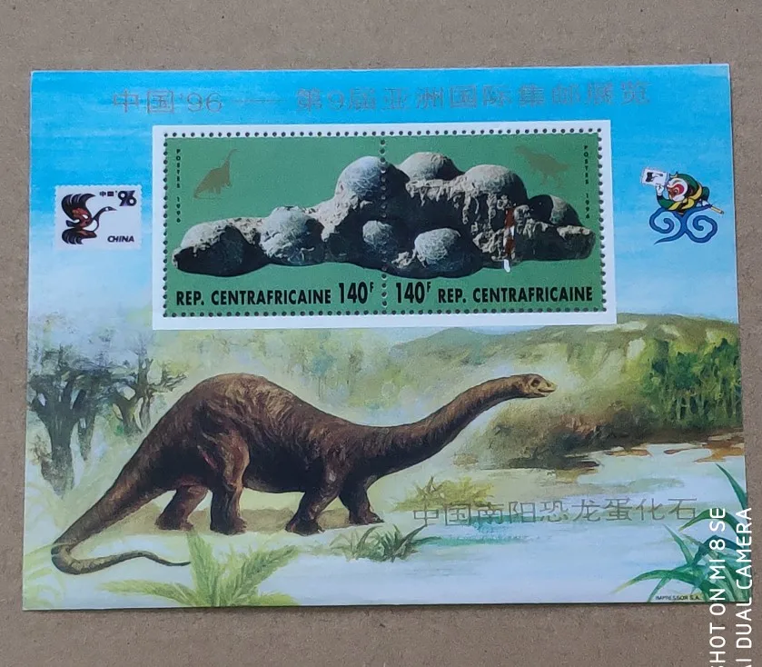 Сувенирный листовой штамп с динозавром 1996 почтовая коллекция | Дом и сад