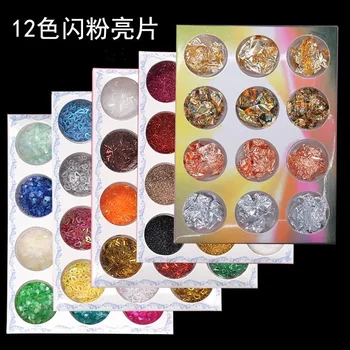Nail Sequins Fine Shimmering Powder Rhombus Shell Powder Laser Nail Polish Glue round Heart Shape 12 Color Nail Ornament
Nail Sequins Fine Shimmering Powder Rhombus Shell Powder Laser Nail Polish Glue round Heart Shape 12 Color Nail Ornament