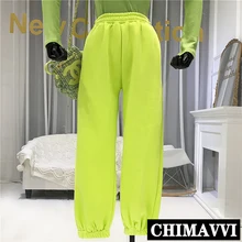 2020 New Spring Candy Color Casual Pants Women Loose Straight Trousers Sweatpants Female Elastic Waist Sports Pants Students
2020 New Spring Candy Color Casual Pants Women Loose Straight Trousers Sweatpants Female Elastic Waist Sports Pants Students