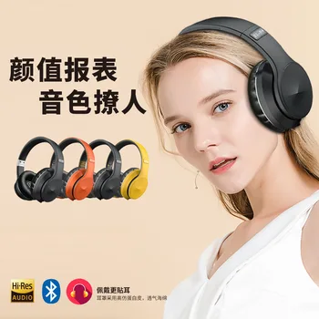 wireless Bluetooth headset 5.0 sports bass folding card private model headset
wireless Bluetooth headset 5.0 sports bass folding card private model headset