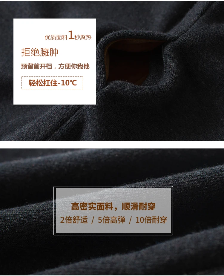 绒裤_06