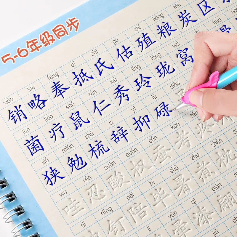Kids Writing Copybook Chinese Character Handwriting Grade 5 to Grade 6 Practice Regular Quaderno Child School Students Education
Kids Writing Copybook Chinese Character Handwriting Grade 5 to Grade 6 Practice Regular Quaderno Child School Students Education