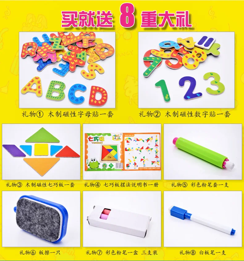 CHILDREN'S Drawing Board Double-Sided Magnetic Multi-functional Wooden Blackboard Solid Wood Large Size Adjustable Braced Stall
CHILDREN'S Drawing Board Double-Sided Magnetic Multi-functional Wooden Blackboard Solid Wood Large Size Adjustable Braced Stall