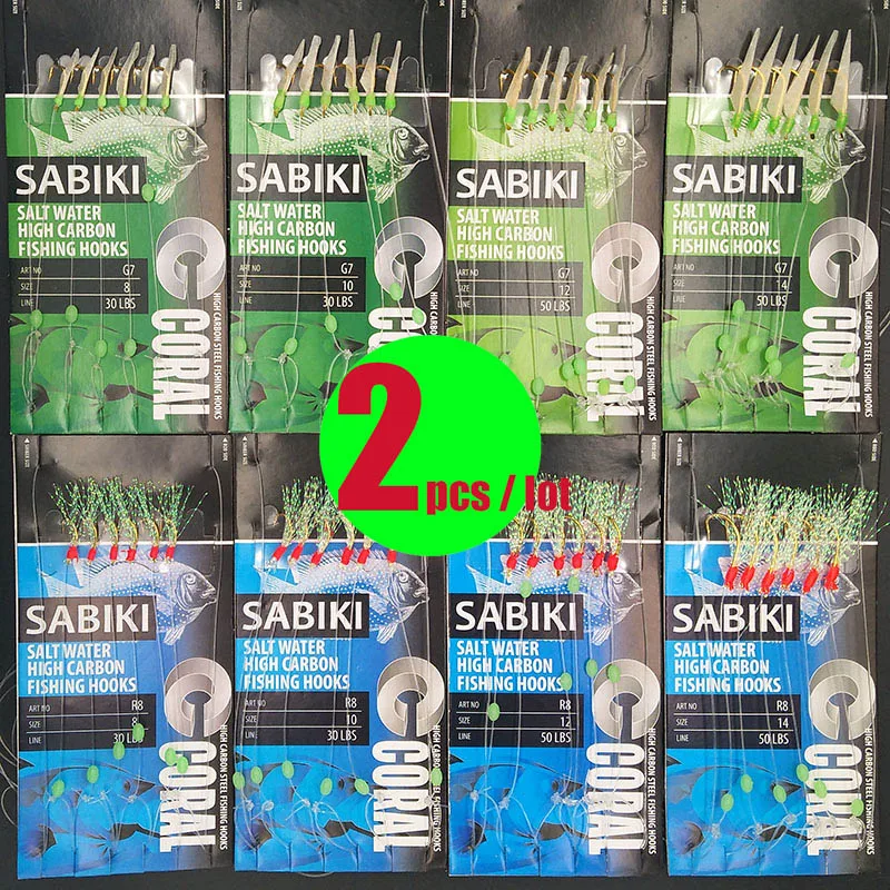 Lunker Sabiki lure flasher rig hook soft bait luminous eel glow dark mackerel fishing snapper mulloway flathead mullet shark
Lunker Sabiki lure flasher rig hook soft bait luminous eel glow dark mackerel fishing snapper mulloway flathead mullet shark