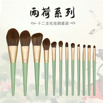 12pcs Makeup Brush Super Soft Non-shedding High Value Eye Shadow Makeup Brush Set Fiber Soft Hair Cover
12pcs Makeup Brush Super Soft Non-shedding High Value Eye Shadow Makeup Brush Set Fiber Soft Hair Cover