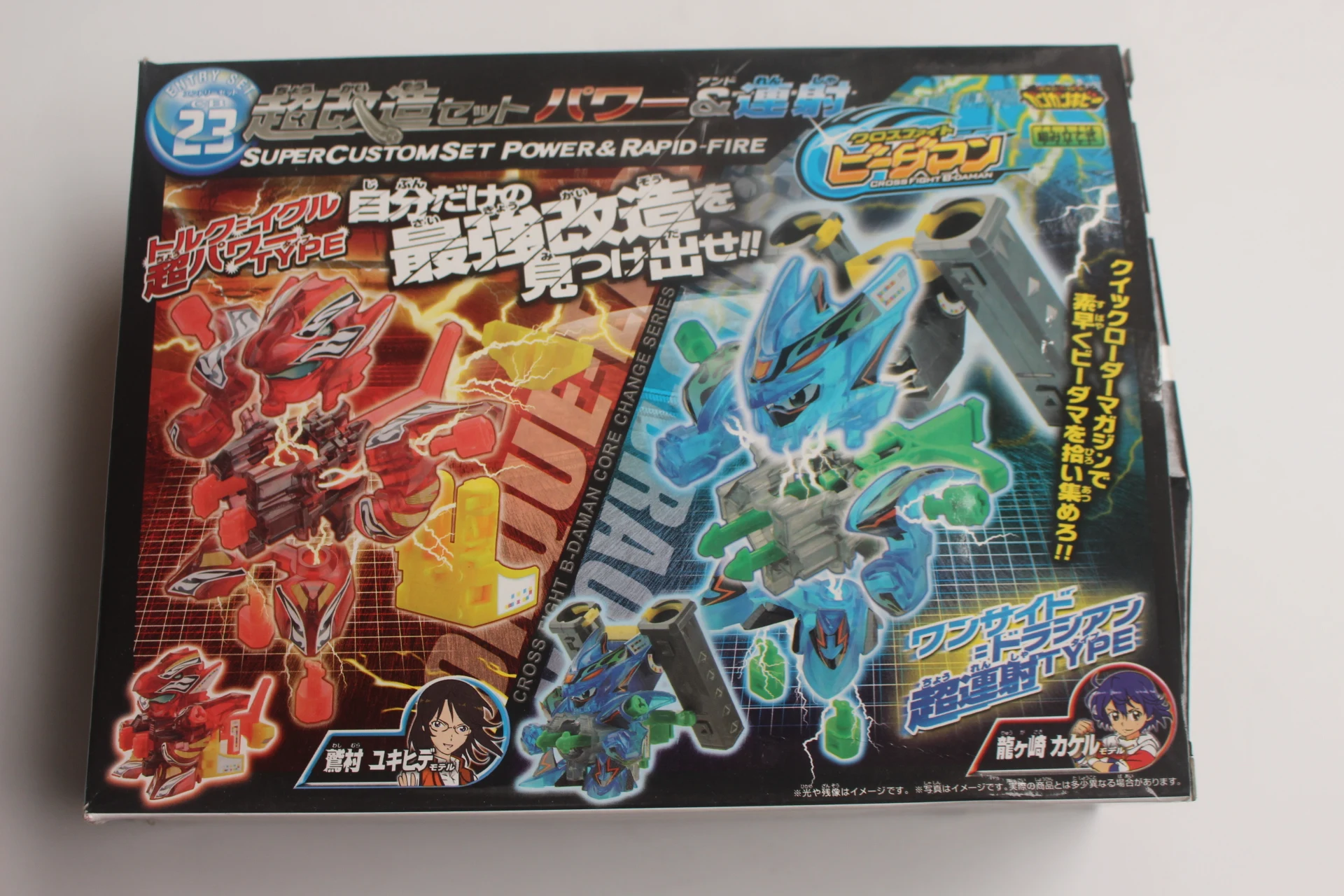 Koleksi Mainan Dragon Dx Sp Meledak Bola Serangan Super B Daman Perakitan Aksi Figur Cross Melawan Cb23 Cb71 Cb04 Cb40 Cb05 Cb 11 Aliexpress