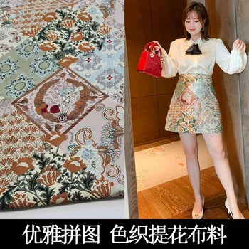 Puzzle Floral Jacquard Fabric European and American Dress Fashion Cloth Windbreaker Coat Brand Polyester Fabric
Puzzle Floral Jacquard Fabric European and American Dress Fashion Cloth Windbreaker Coat Brand Polyester Fabric