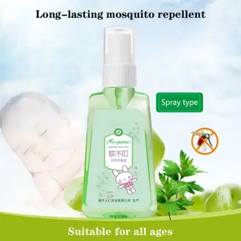 Herbal Extract Mosquito Repellent Lquid Spray Safe And Non-irritating Anti-mosquito And Itching Insect Repellent Liquid
Herbal Extract Mosquito Repellent Lquid Spray Safe And Non-irritating Anti-mosquito And Itching Insect Repellent Liquid