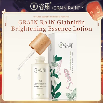 GRAIN RAIN Glycyrrhizin Brightening Moisturizing Essence
GRAIN RAIN Glycyrrhizin Brightening Moisturizing Essence