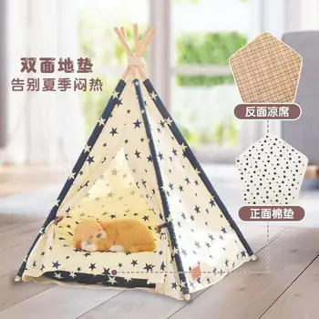 Cat nest dog nest spring and summer cool nest ins pet tent small and medium dog Teddy Corgi pet house four seasons removable and
Cat nest dog nest spring and summer cool nest ins pet tent small and medium dog Teddy Corgi pet house four seasons removable and