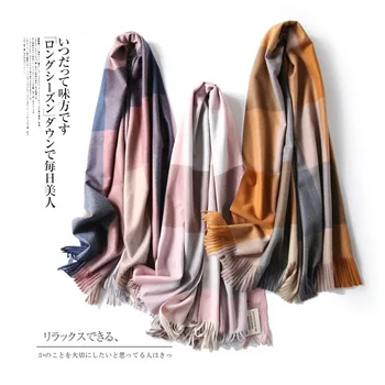 New Women's Scarves WOMEN'S Autumn And Winter Thick Korean-style Plaid Pattern Shawl Cashmere Versatile Long Warm Dual Use Scar
New Women's Scarves WOMEN'S Autumn And Winter Thick Korean-style Plaid Pattern Shawl Cashmere Versatile Long Warm Dual Use Scar