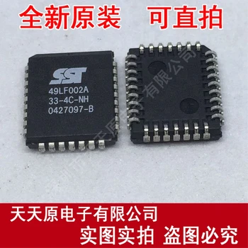 

Free shipping 10PCS/LOT SST49LF002A-33-4C-NH PLCC32