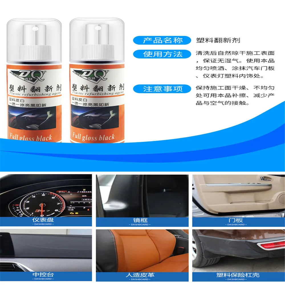 Plastic Parts Renovation Agent Interior Trim Plated Crystal Coating Reducing Agent Rubber Parts Protection Coating Plastic Parts
Plastic Parts Renovation Agent Interior Trim Plated Crystal Coating Reducing Agent Rubber Parts Protection Coating Plastic Parts