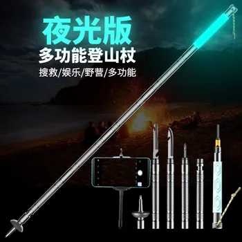 hiking multifunctional Climbing Stick upgraded silica gel luminous aluminum alloy outdoor hiking folding walking stick 
hiking multifunctional Climbing Stick upgraded silica gel luminous aluminum alloy outdoor hiking folding walking stick