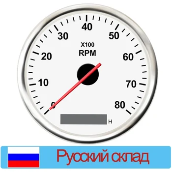 85mm Car Boat Tacho Meter 8000 RPM Marine Tachometer 12V/24V With LCD Hourmeter Red Backlight Fit For Motorcycle Truck
85mm Car Boat Tacho Meter 8000 RPM Marine Tachometer 12V/24V With LCD Hourmeter Red Backlight Fit For Motorcycle Truck