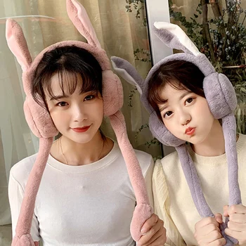 Cute Women Earmuffs Warm Can Move Airbags Cap Plush Dance Rabbit Ear Autumn Winter H9 
Cute Women Earmuffs Warm Can Move Airbags Cap Plush Dance Rabbit Ear Autumn Winter H9