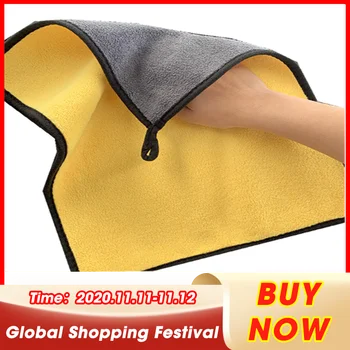 Easy Clean Car Care Polishing Wash Towel Plush Microfiber Washing Dry Towel Thick Plush Polyester Fiber Car Cleaning Cloths New
Easy Clean Car Care Polishing Wash Towel Plush Microfiber Washing Dry Towel Thick Plush Polyester Fiber Car Cleaning Cloths New