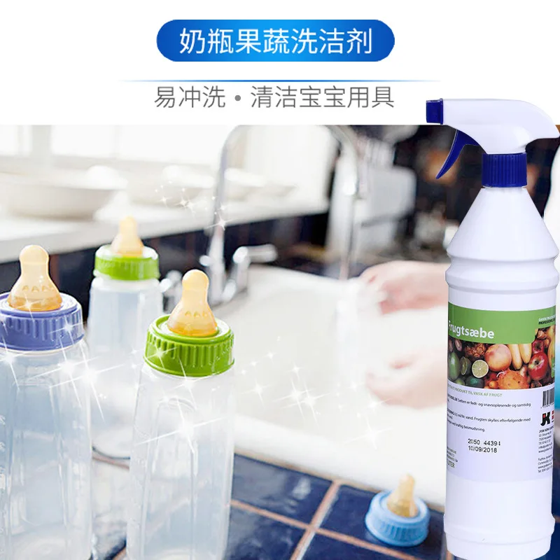 Denmark Import Fruit And Vegetable BABY'S Feeding Bottle Cleaner Toy Tableware Decontamination Agent Family Commodity Cleaning A
Denmark Import Fruit And Vegetable BABY'S Feeding Bottle Cleaner Toy Tableware Decontamination Agent Family Commodity Cleaning A