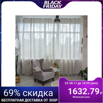 Curtain for curtains "Ethel" 290х280, Peas, half linen, 15% linen, 85% polyethylene 2482986
Curtain for curtains "Ethel" 290х280, Peas, half linen, 15% linen, 85% polyethylene 2482986