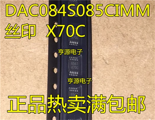 DAC084S085CIMM dac084s085cimx X70C 
DAC084S085CIMM dac084s085cimx X70C