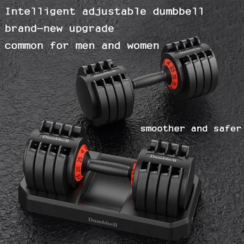 New adjustable dumbbell set 20kg intelligent automatic combination replacement dumbbell set 40kg universal fitness equipment
New adjustable dumbbell set 20kg intelligent automatic combination replacement dumbbell set 40kg universal fitness equipment