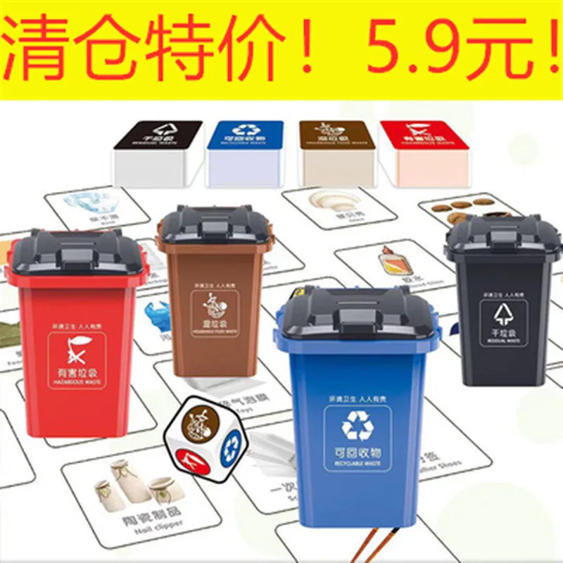 Deficit Children Garbage Can Compartmental Toy Kindergarten Educational Early Childhood Garbage Compartmental Game
Deficit Children Garbage Can Compartmental Toy Kindergarten Educational Early Childhood Garbage Compartmental Game