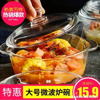 Large Size Transparent Household Covered Glass Bowl of Salad Bowl Microwave Oven
Large Size Transparent Household Covered Glass Bowl of Salad Bowl Microwave Oven