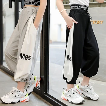 Elastic Waist Girls Pants Side Spliced Harem Pants Track Joggers Letter printing Loose Sweatpants Fashion Hip hop GirlsTrousers
Elastic Waist Girls Pants Side Spliced Harem Pants Track Joggers Letter printing Loose Sweatpants Fashion Hip hop GirlsTrousers